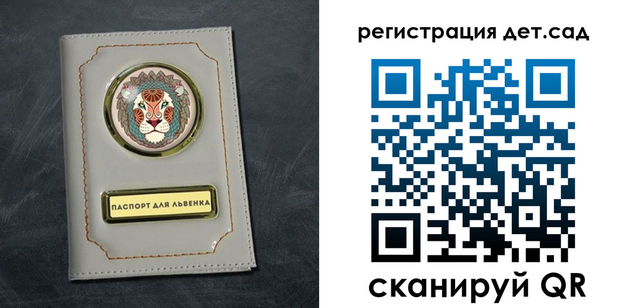 временная регистрация гарантия в Тихорецке
