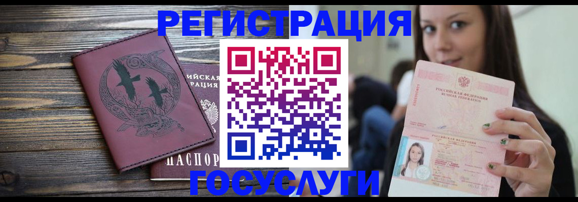 временная регистрация поиск в Тихорецке
