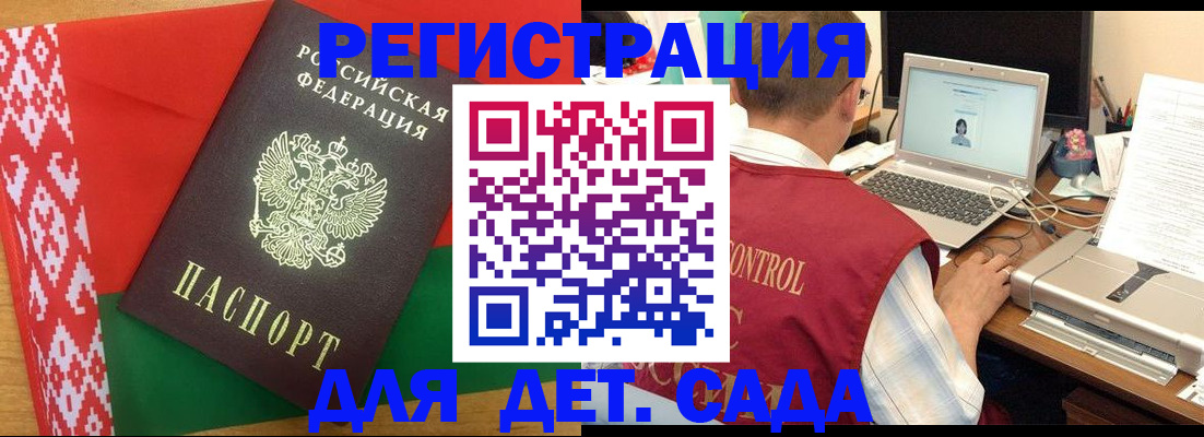 прописка для кредита в Тихорецке